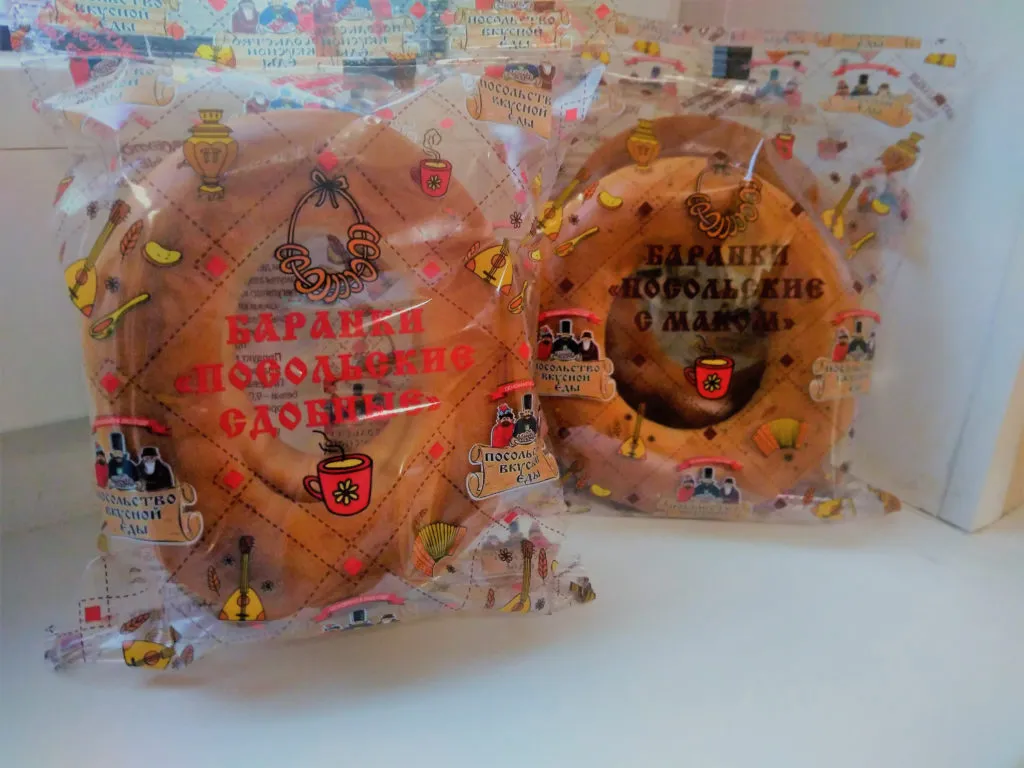 фотография продукта Баранки фасованные 2 шт в пакете NEW